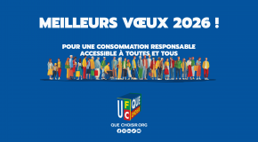 Carte de vœux 2026 de l&rsquo;UFC-Que Choisir